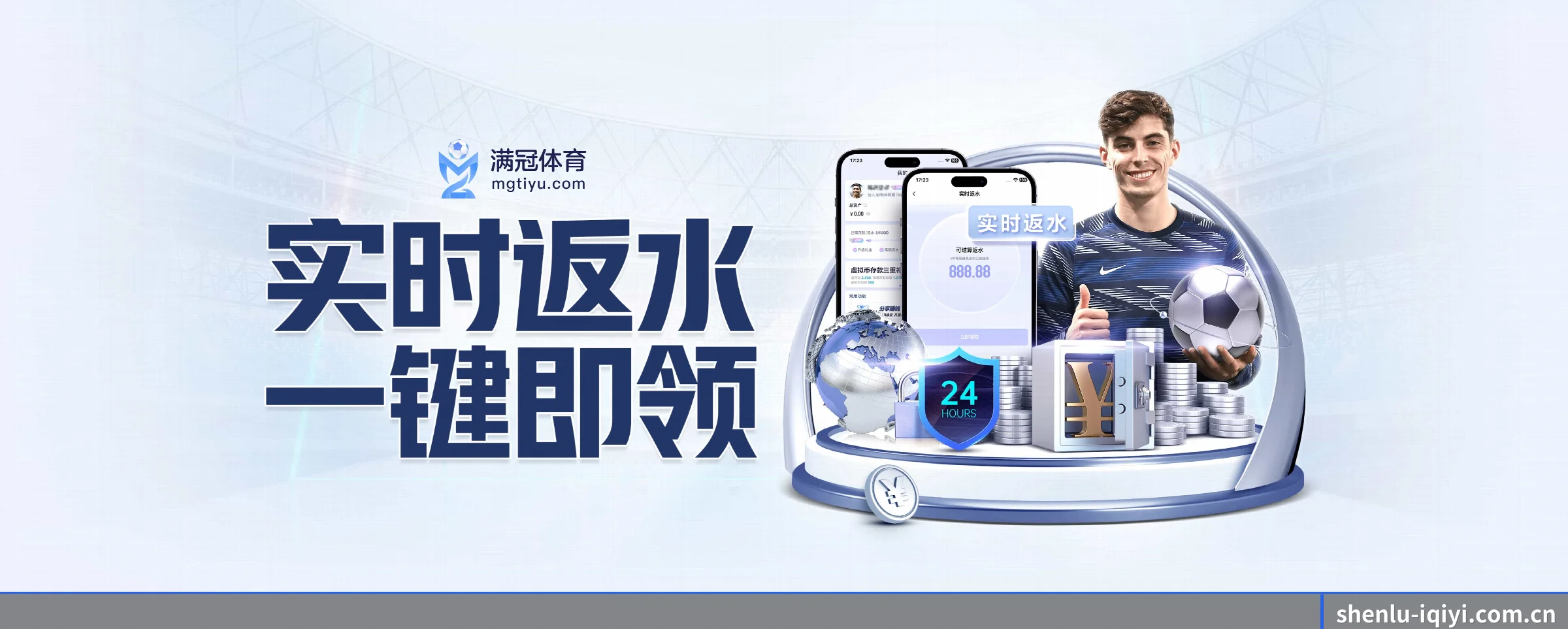 AI 革新 | shenlu